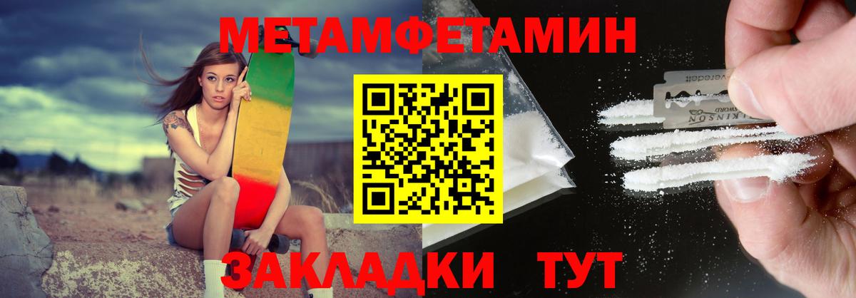 Жуковский  АМФЕТАМИН  Вход с VPN  Амфетамин 97% 