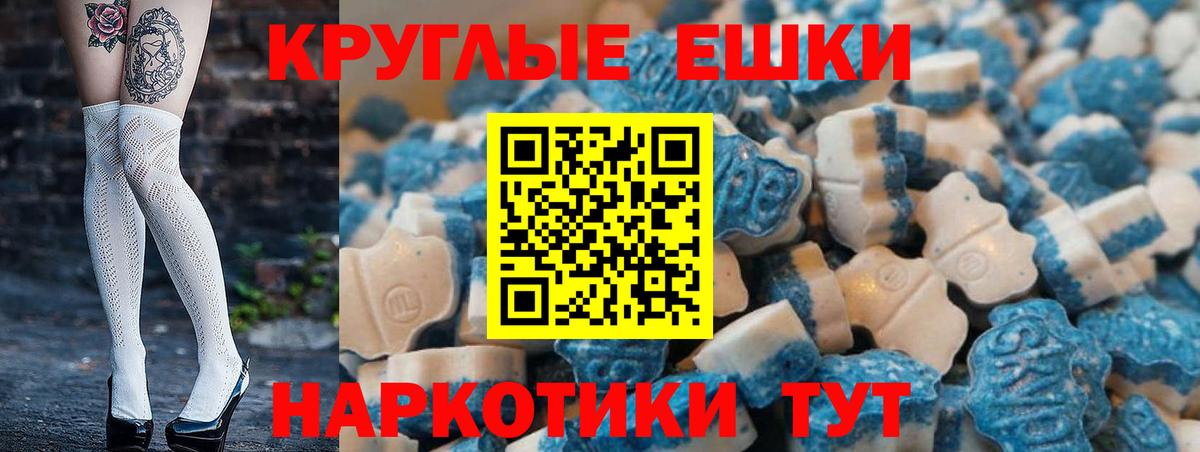 закладка  Вход с VPN  Жуковский  ЭКСТАЗИ 99%  ЭКСТАЗИ louis Vuitton 