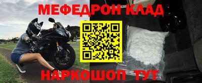 бутират Кунгур