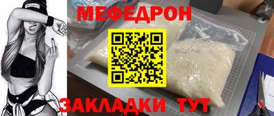 альфа пвп VHQ Кумертау