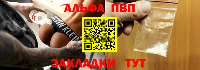 бутират Кунгур