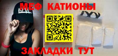 бутират Кунгур