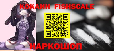 бутират Кунгур