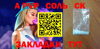 альфа пвп VHQ Кумертау