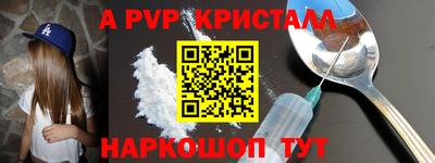 бутират Кунгур