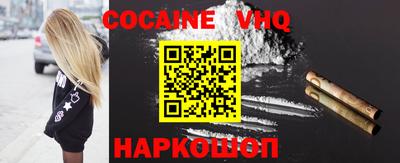 альфа пвп VHQ Кумертау