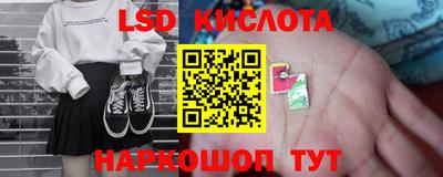 бутират Кунгур