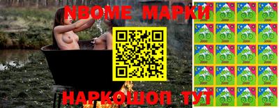 бутират Кунгур