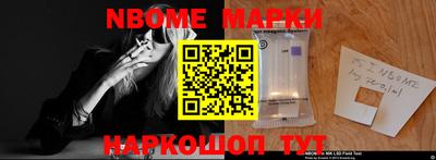 бутират Кунгур