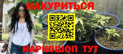 бутират Кунгур