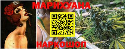 бутират Кунгур