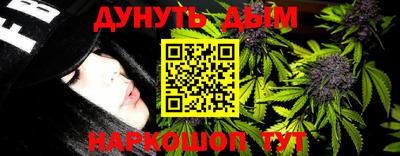 дурь Кулебаки