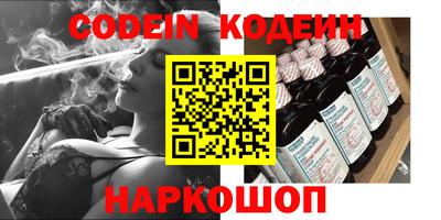 бутират Кунгур