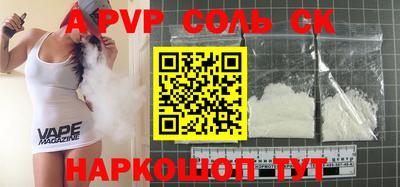 бутират Кунгур