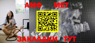 альфа пвп VHQ Кумертау
