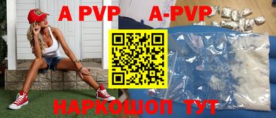 альфа пвп VHQ Кумертау
