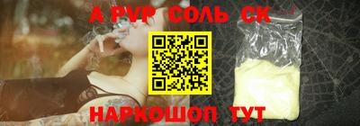 бутират Кунгур