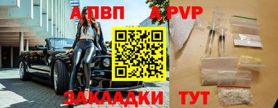 альфа пвп VHQ Кумертау