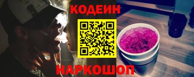 бутират Кунгур