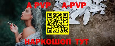 альфа пвп VHQ Кумертау