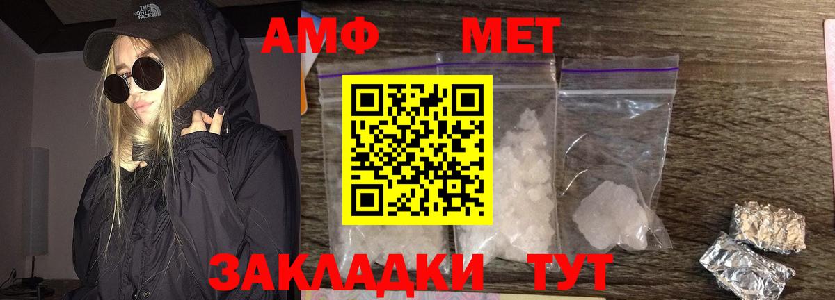 Марихуана Жуковский