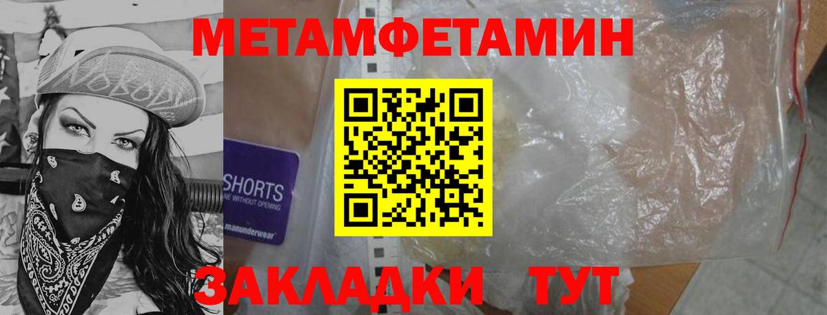Первитин винт  Вход с VPN  Первитин винт  Жуковский 