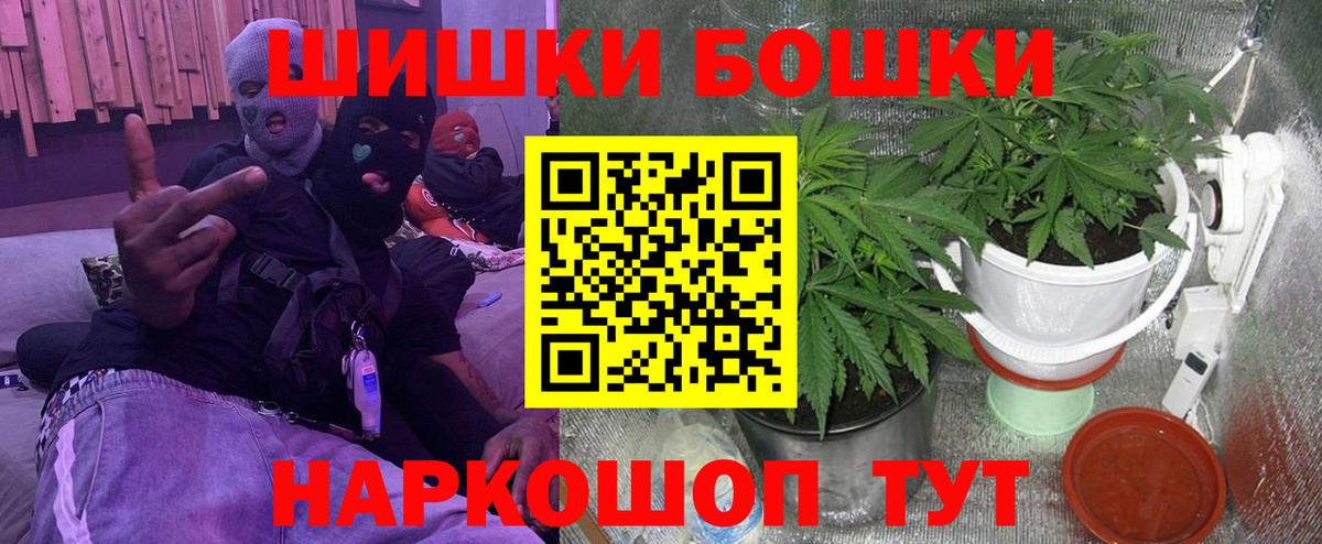 Марихуана OG Kush Жуковский